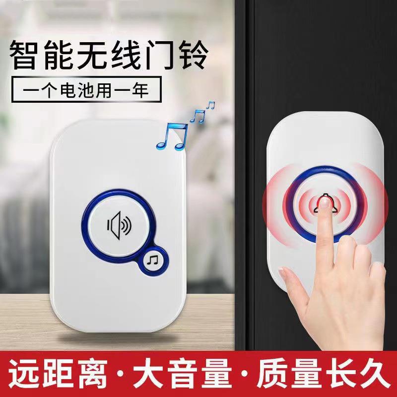 Bel Pintu Nirkabel dengan Alar - Home Security Bell ulasan dan harga